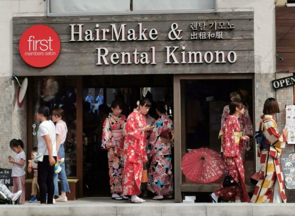 Leben in Japan: Kimono Shop in Kyoto